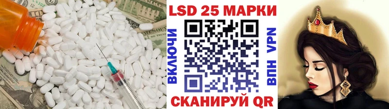 LSD-25 экстази кислота  что такое   Гусев 