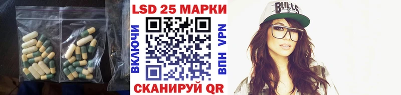 LSD-25 экстази ecstasy Гусев