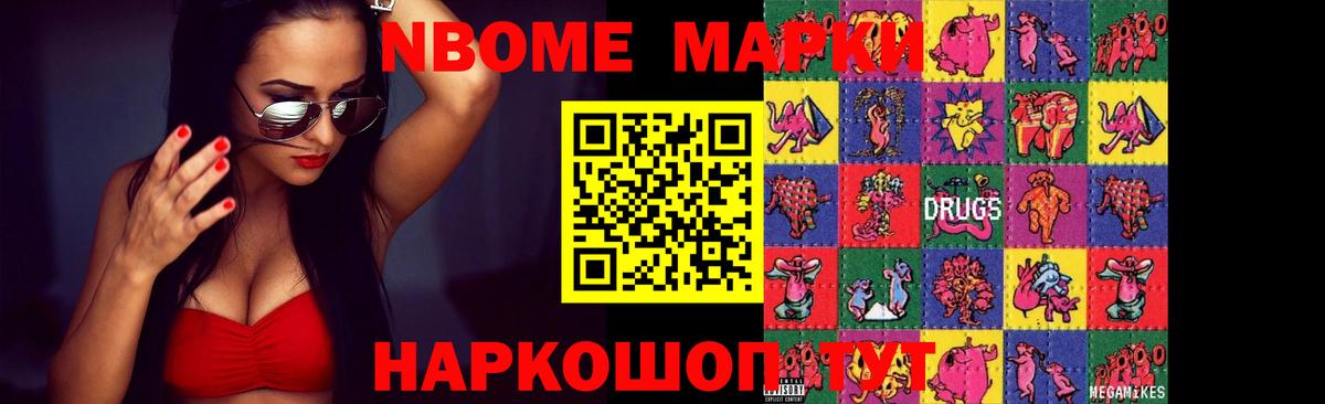 LSD-25 экстази кислота  ЛСД экстази ecstasy  Вход с VPN  Гусев 