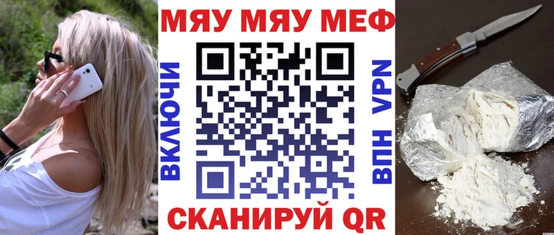 kraken как войти Гусев Меф mephedrone
