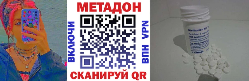 закладка мега ССЫЛКА МЕТАДОН VHQ Гусев