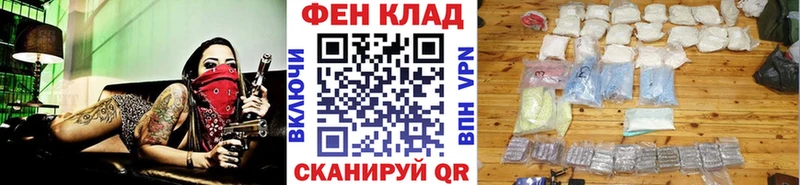 mega вход  Гусев  Метамфетамин Декстрометамфетамин 99.9% 