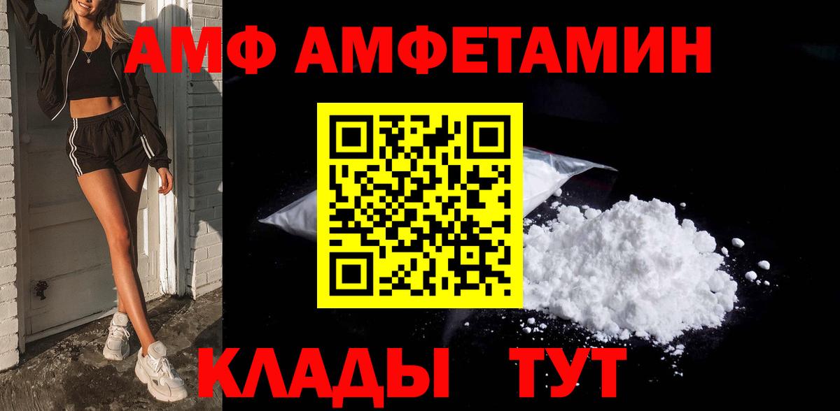 МЕТАМФЕТАМИН витя Гусев
