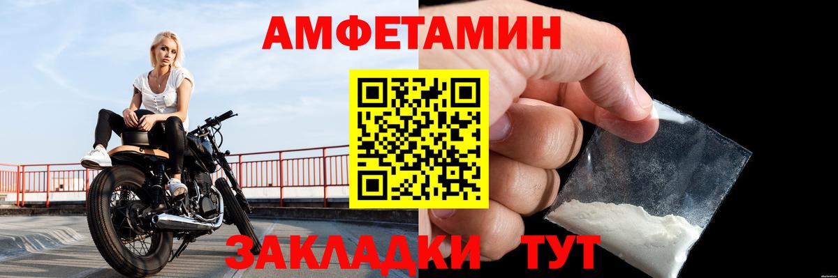 Гусев  МЕТАМФЕТАМИН винт  Вход с VPN 