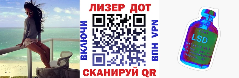 магазин наркотиков Гусев Марки NBOMe 1,8мг