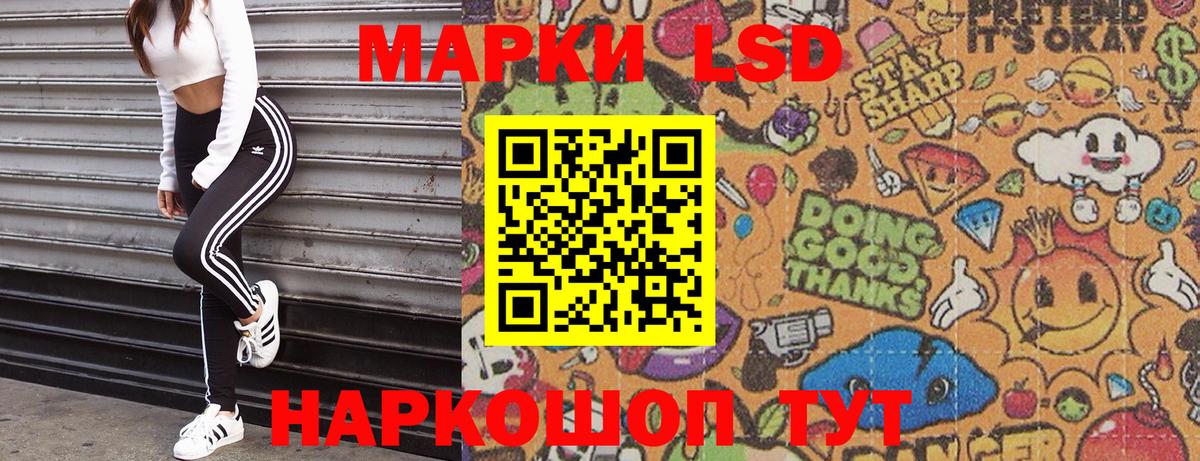 Марки NBOMe 1,5мг  Марки NBOMe 1,5мг  Марки NBOMe  Вход с VPN  Гусев 
