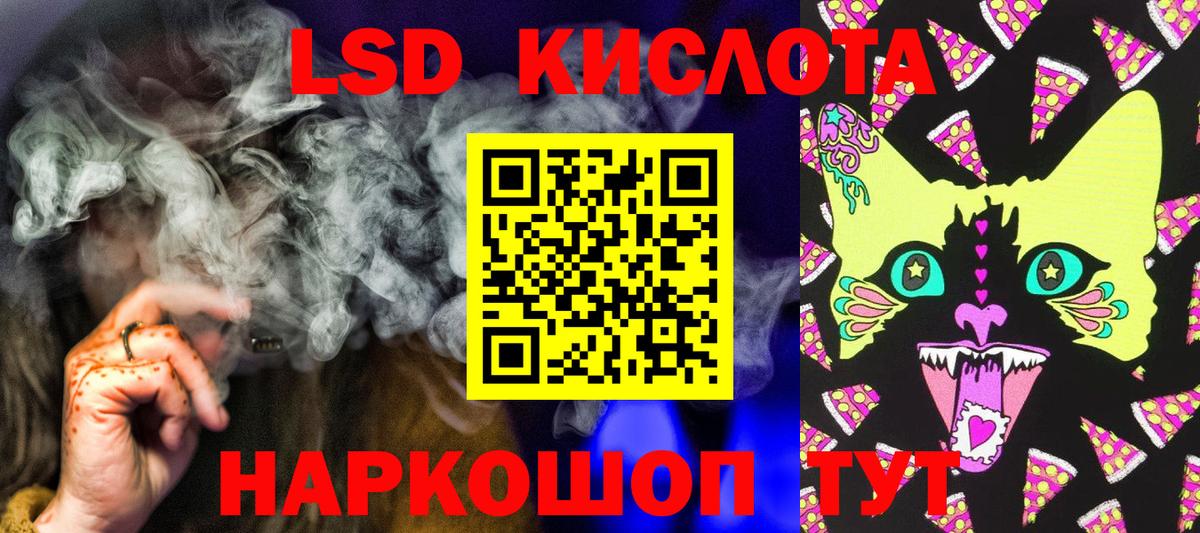 Наркотические марки 1,5мг Гусев
