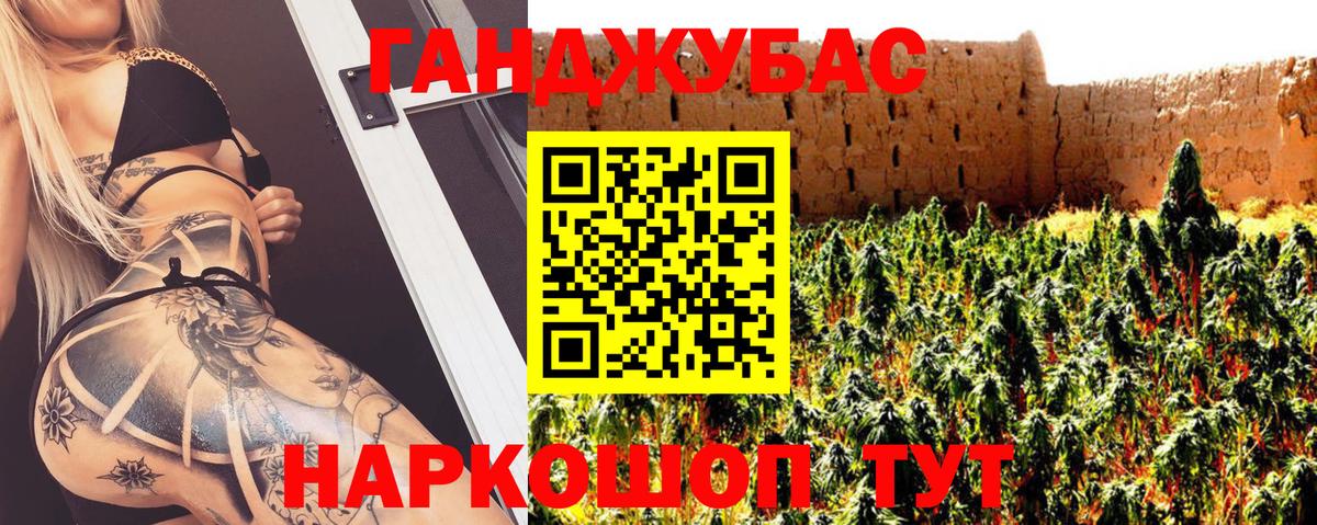 Бошки марихуана SATIVA & INDICA  Каннабис тримм  Бошки марихуана тримм  Гусев  Вход с VPN 